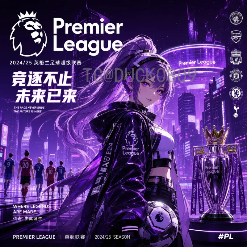 完整2026美加墨世界杯48队赛制解读：新规则如何影响比赛格局