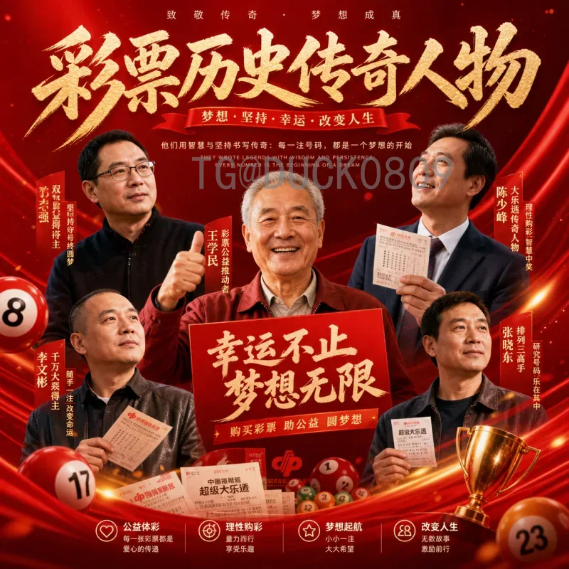 穆西亚拉世界杯决赛圈赛程表全解析：德国新星闪耀卡塔尔之路